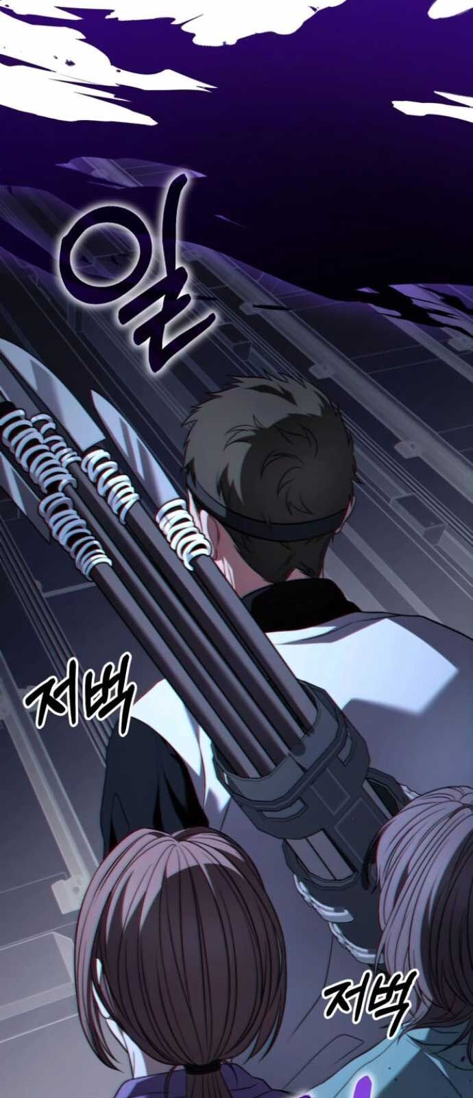 Tuyệt Đối Dân Cư Chapter 25.5 - Trang 2