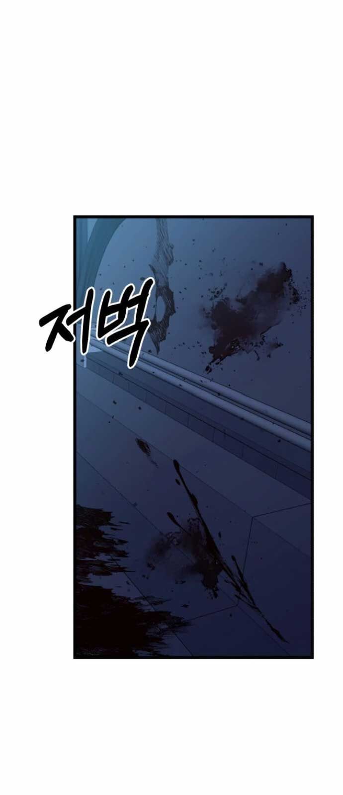 Tuyệt Đối Dân Cư Chapter 25.6 - Trang 2