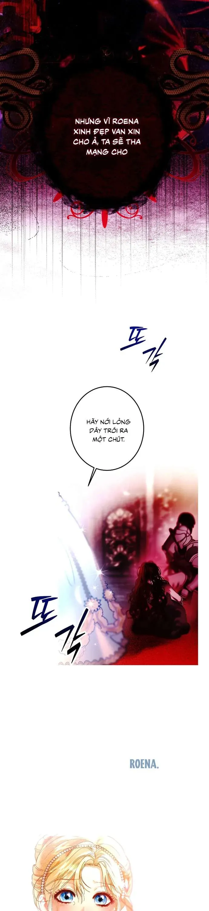 Những Mảnh Vỡ Của Giấc Mộng Thủy Tinh Chapter 1 - Trang 2