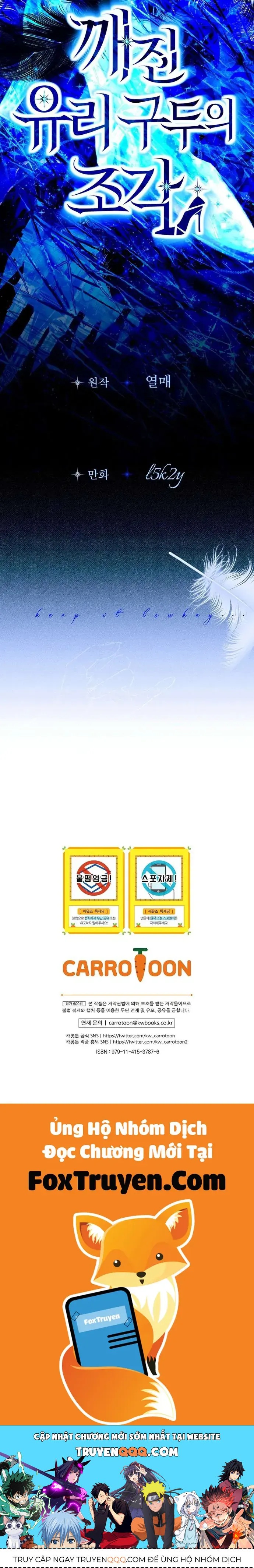 Những Mảnh Vỡ Của Giấc Mộng Thủy Tinh Chapter 1 - Trang 2