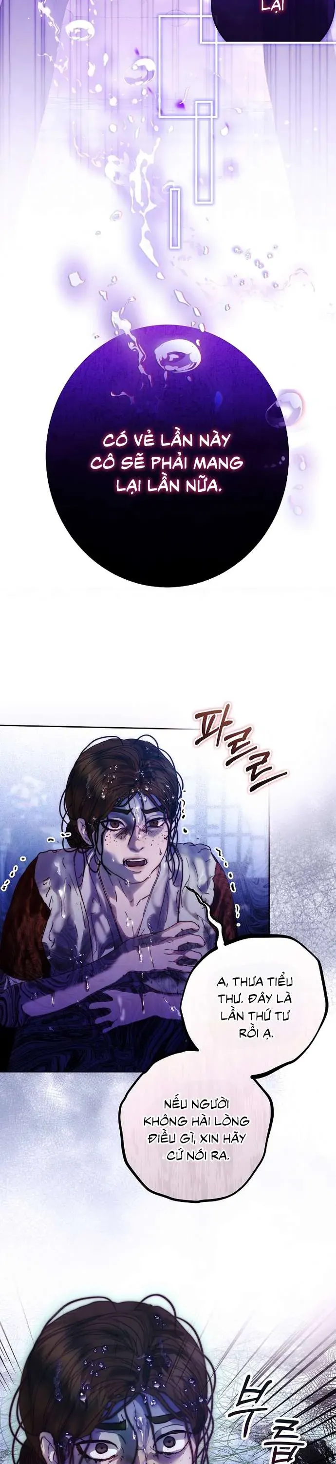 Những Mảnh Vỡ Của Giấc Mộng Thủy Tinh Chapter 2 - Trang 2