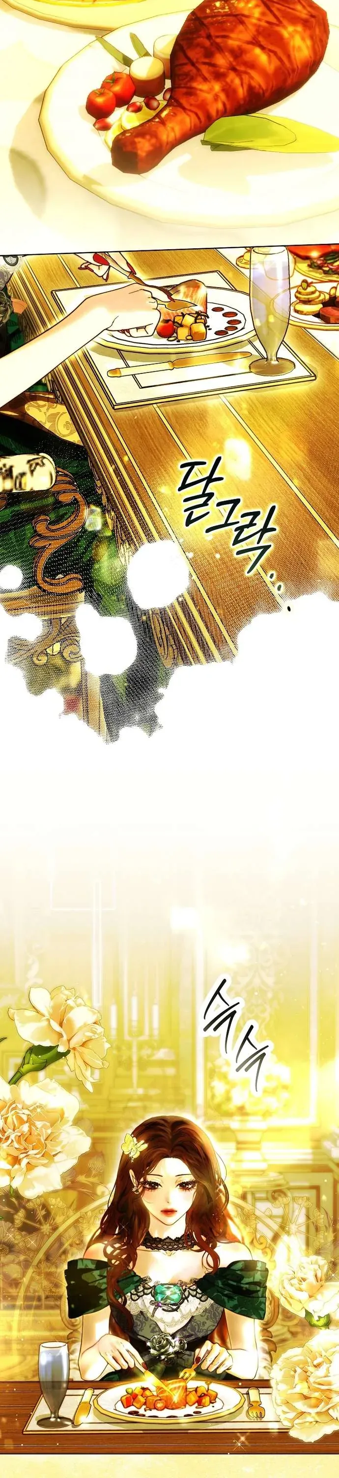 Những Mảnh Vỡ Của Giấc Mộng Thủy Tinh Chapter 3 - Trang 2