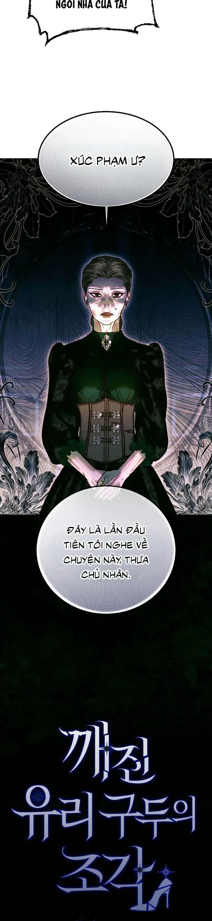 Những Mảnh Vỡ Của Giấc Mộng Thủy Tinh Chapter 4 - Trang 2