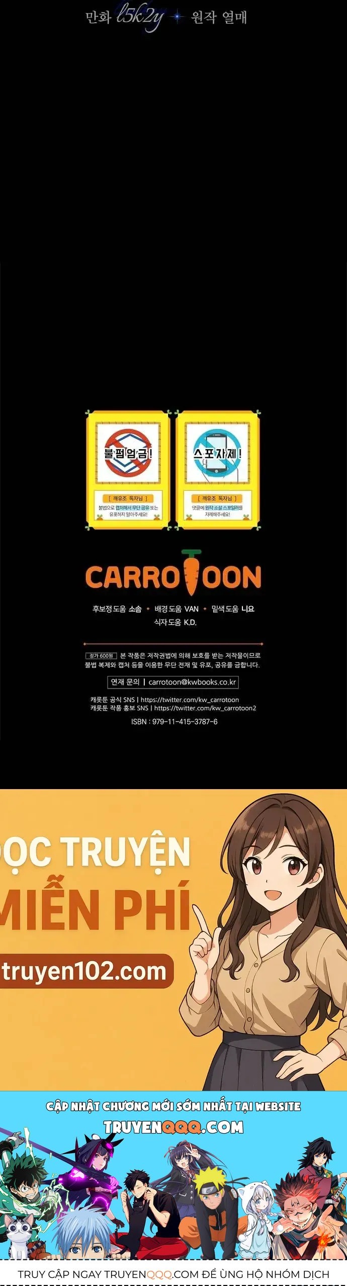 Những Mảnh Vỡ Của Giấc Mộng Thủy Tinh Chapter 4 - Trang 2