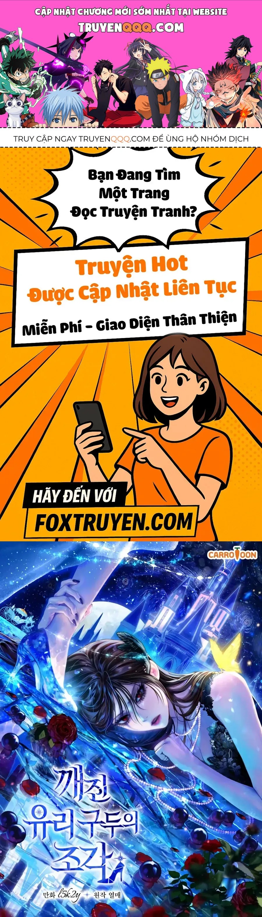 Những Mảnh Vỡ Của Giấc Mộng Thủy Tinh Chapter 5 - Trang 2