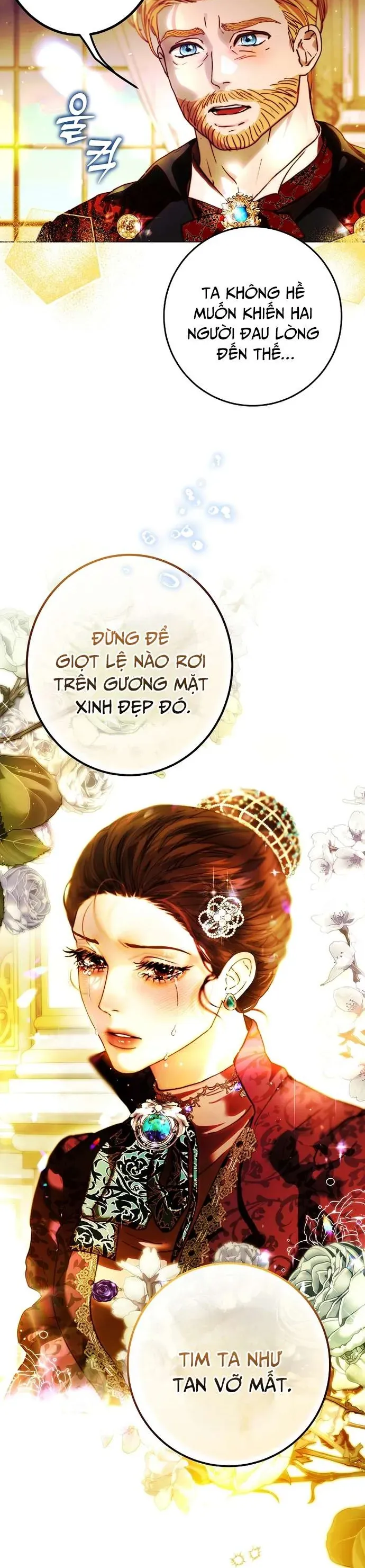 Những Mảnh Vỡ Của Giấc Mộng Thủy Tinh Chapter 5 - Trang 2