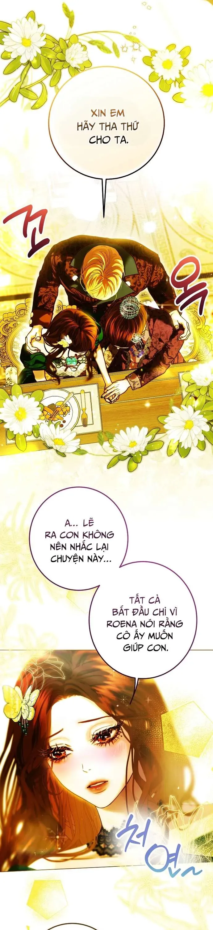 Những Mảnh Vỡ Của Giấc Mộng Thủy Tinh Chapter 5 - Trang 2