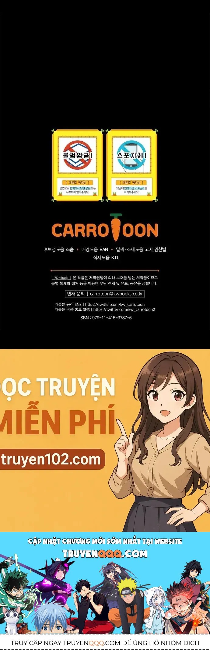 Những Mảnh Vỡ Của Giấc Mộng Thủy Tinh Chapter 5 - Trang 2