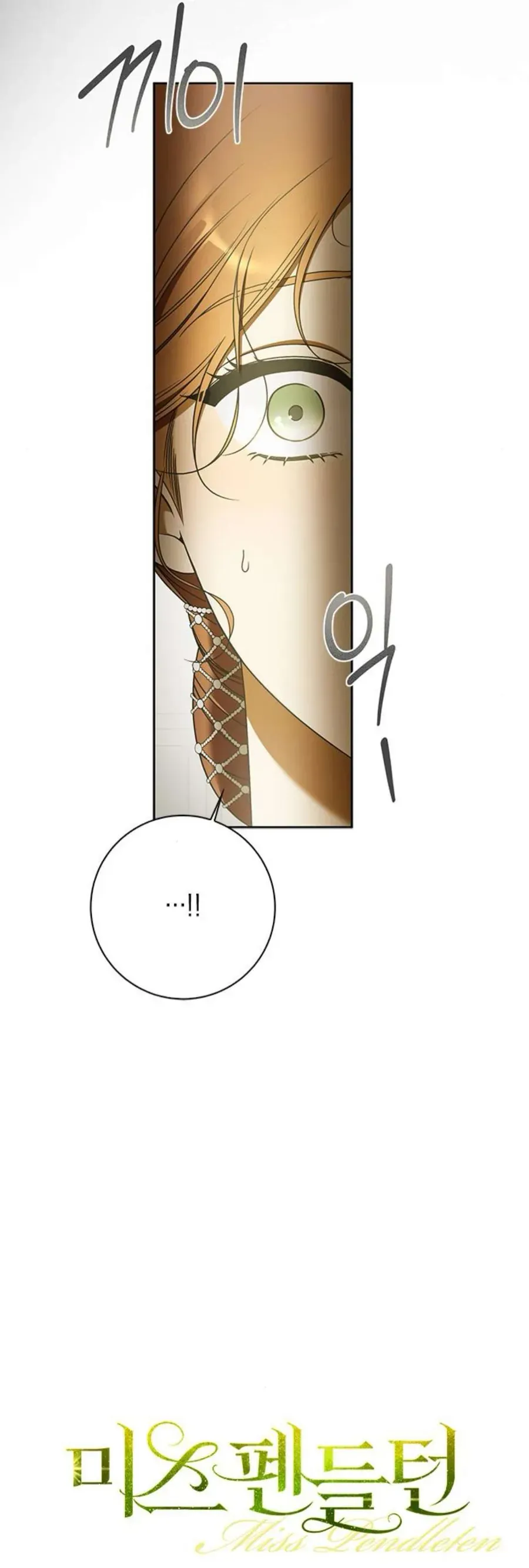 Quý Cô Pendleton Chapter 29 - Trang 2