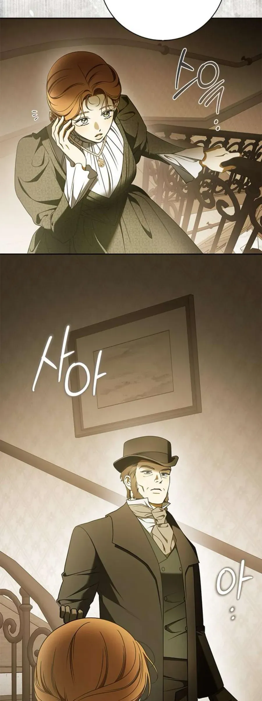 Quý Cô Pendleton Chapter 29 - Trang 2