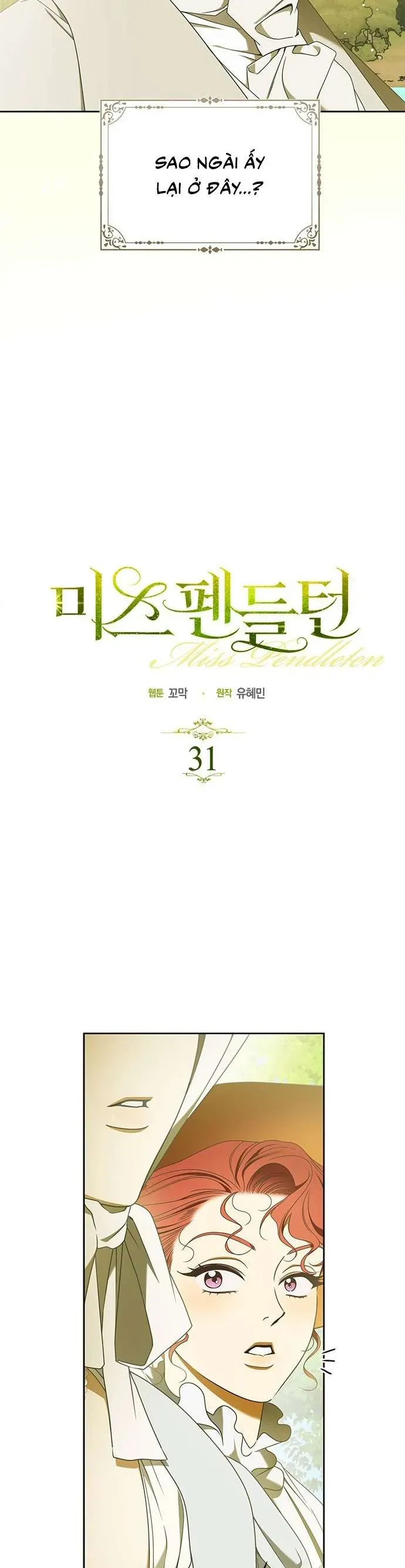 Quý Cô Pendleton Chapter 31 - Trang 2