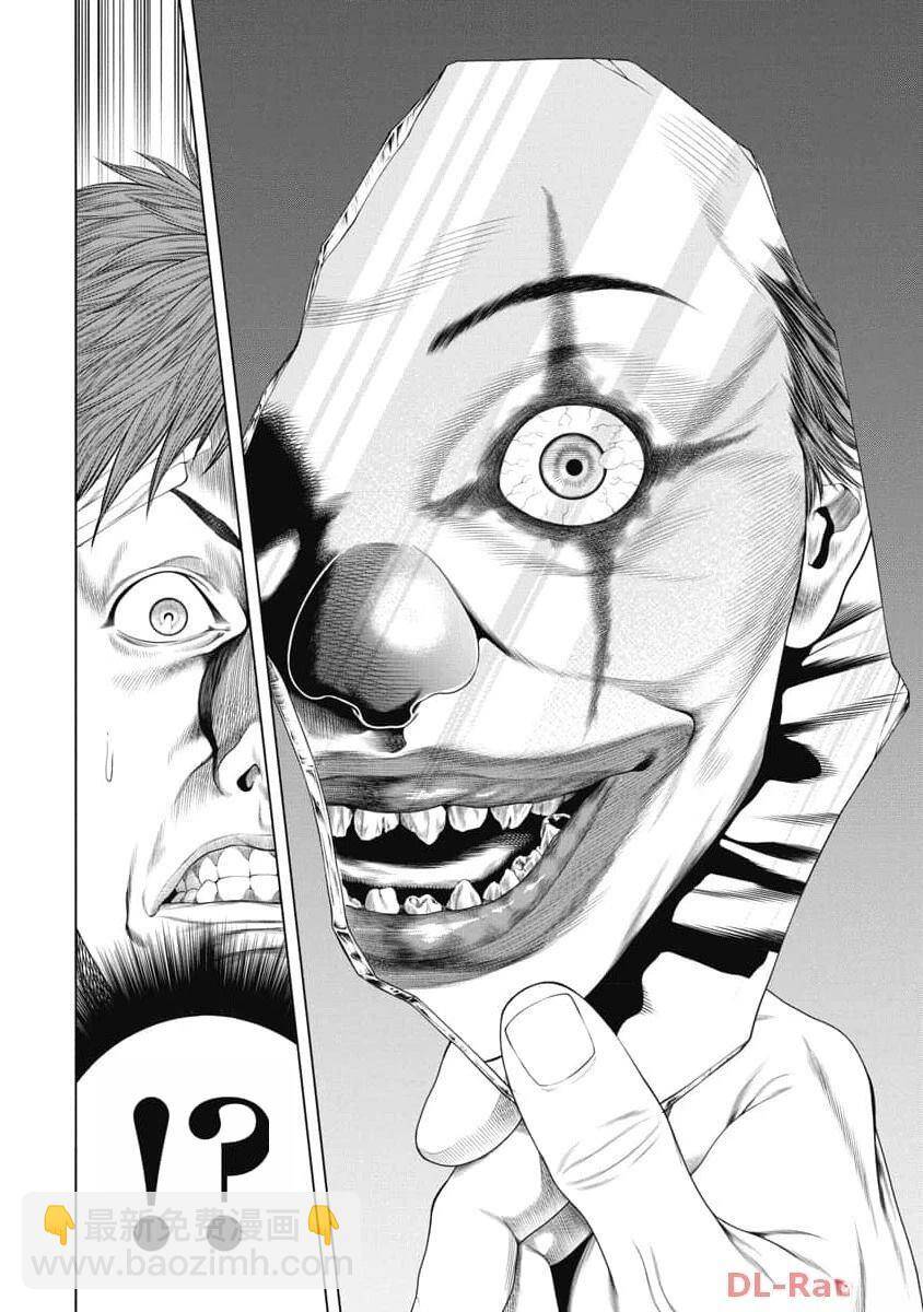 Chú Hề Trả Thù Chapter 30 - Trang 2