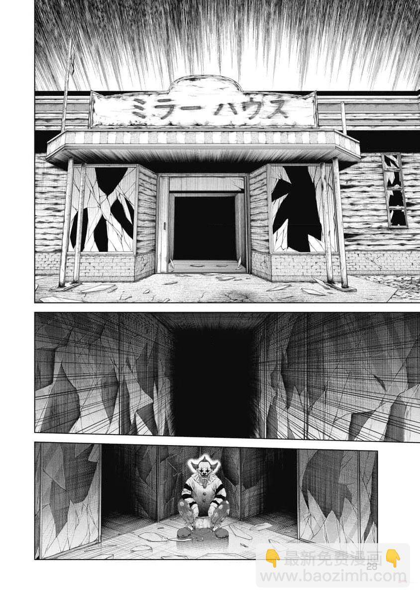 Chú Hề Trả Thù Chapter 30 - Trang 2