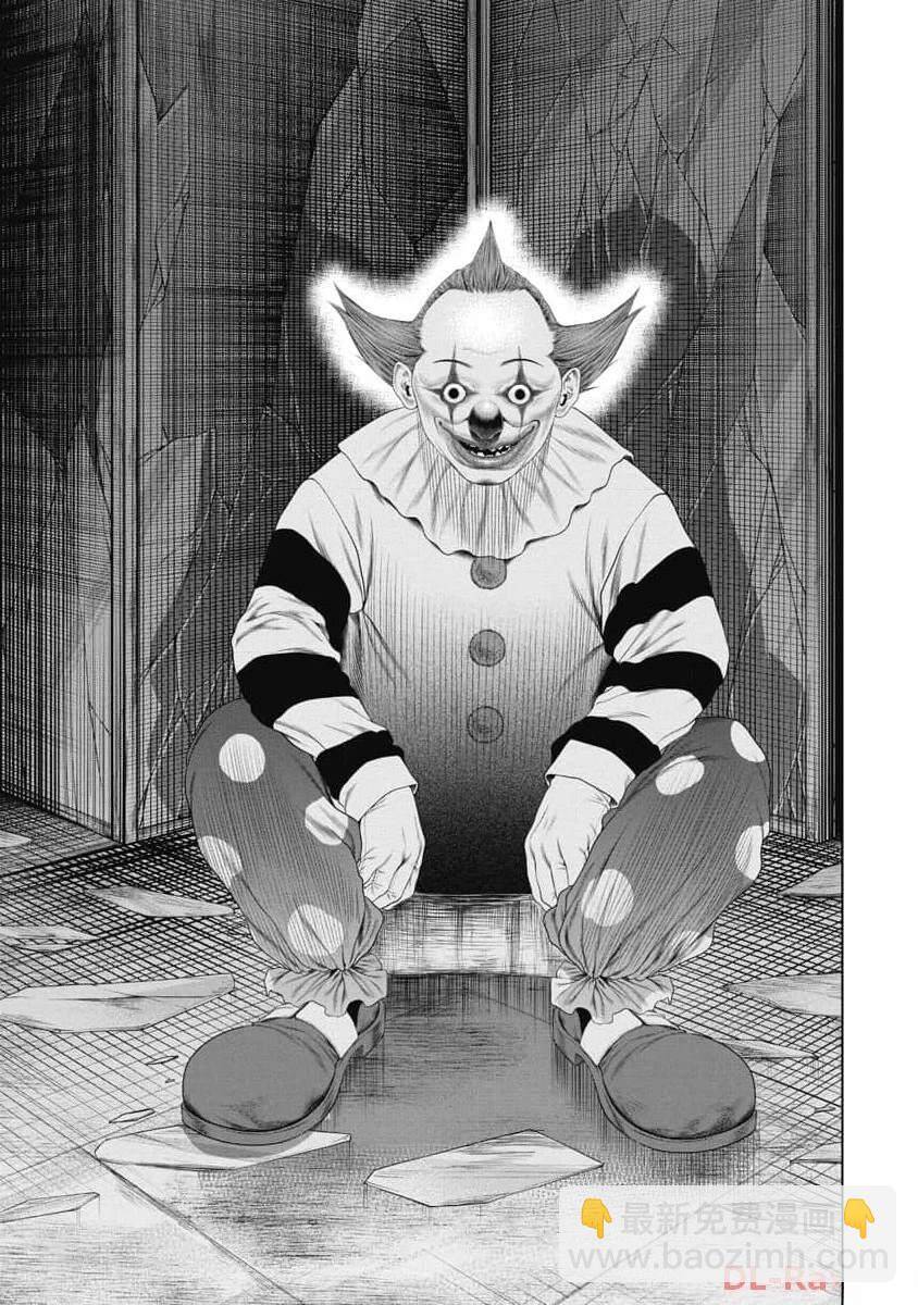 Chú Hề Trả Thù Chapter 30 - Trang 2