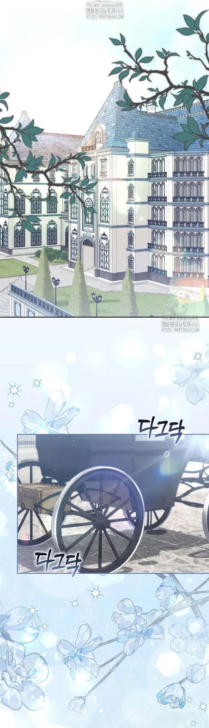 Lời Tỏ Tình Lần Thứ 101 Chapter 31 - Trang 2