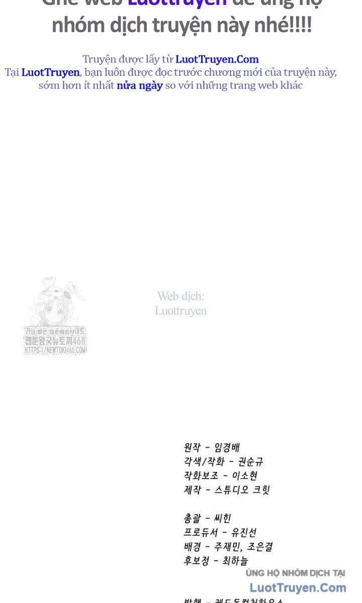 Anh Hùng Mạnh Nhất? Ta Không Làm Lâu Rồi! Chapter 266 - Trang 2