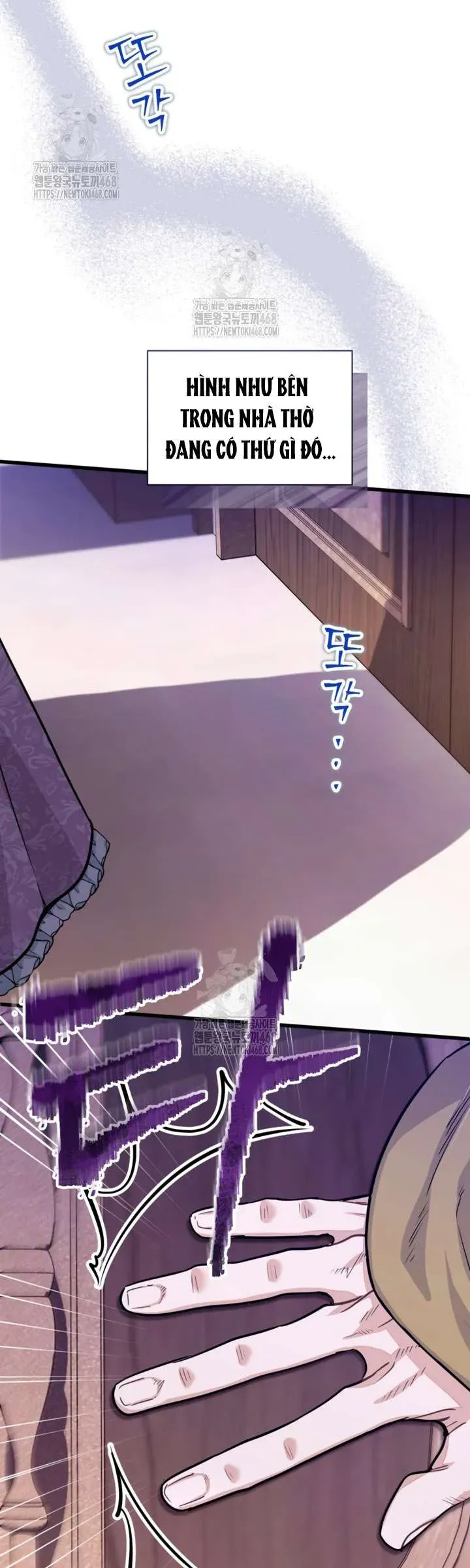 Bệ Hạ, Xin HãY Quên Tôi Đi Chapter 37 - Trang 2