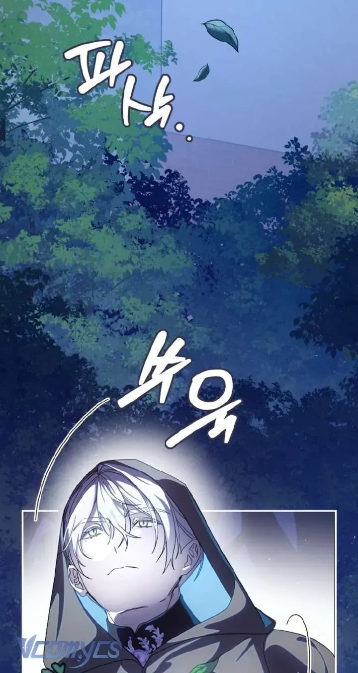 Người Vợ Hắc Ám Của Cậu Chồng Nhỏ Chapter 25 - Trang 2