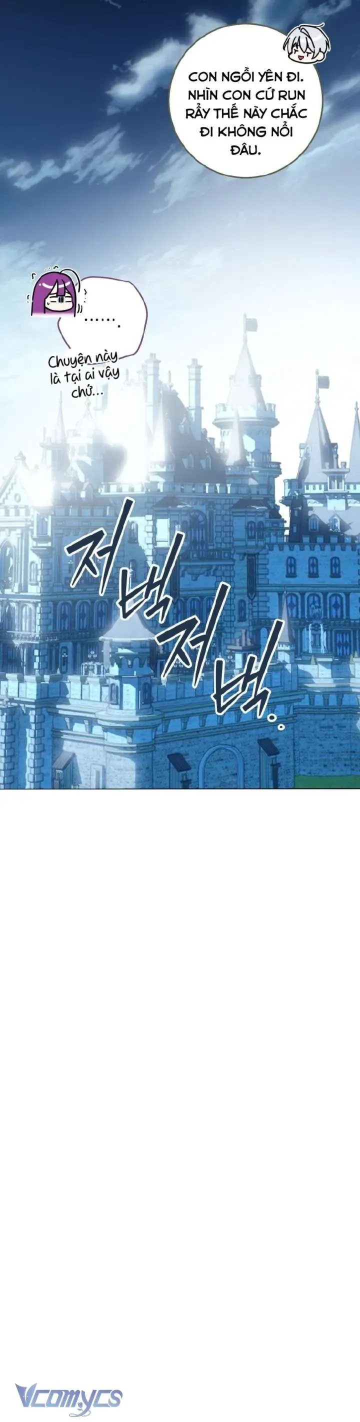 Người Vợ Hắc Ám Của Cậu Chồng Nhỏ Chapter 25 - Trang 2