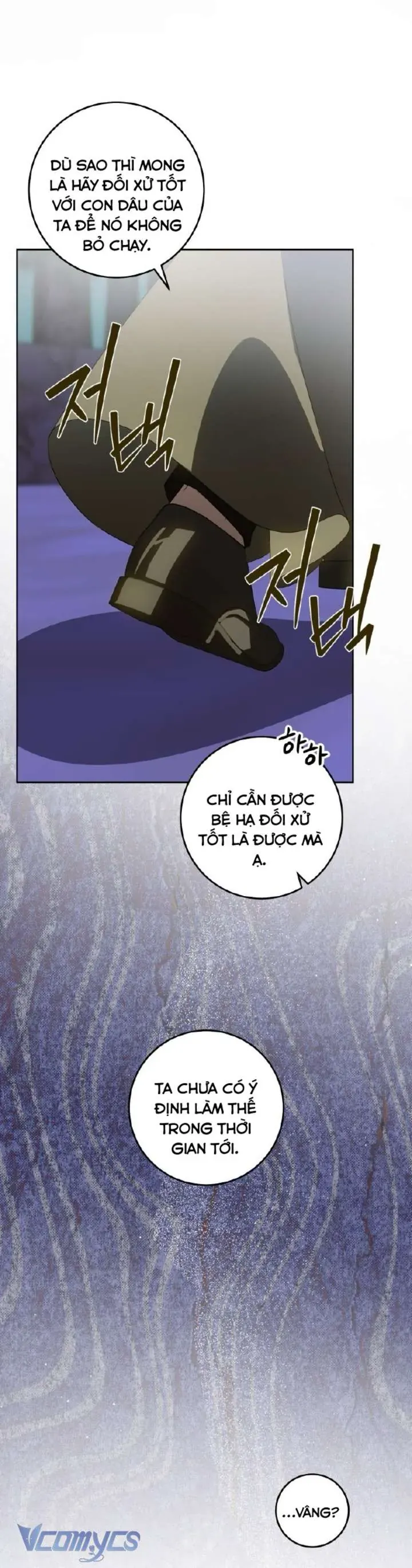 Người Vợ Hắc Ám Của Cậu Chồng Nhỏ Chapter 25 - Trang 2