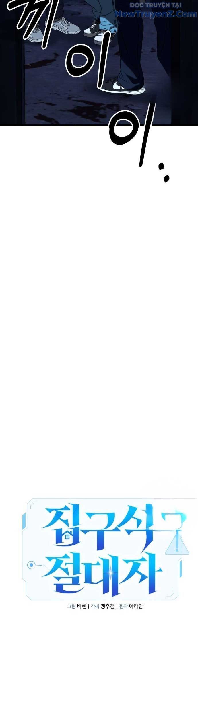 Tuyệt Đối Dân Cư Chapter 26.7 - Trang 2