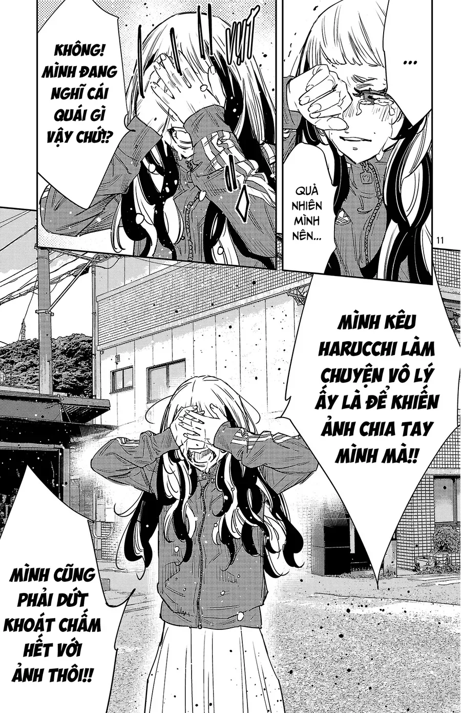 Nine Peaks Chapter 158 - Trang 2