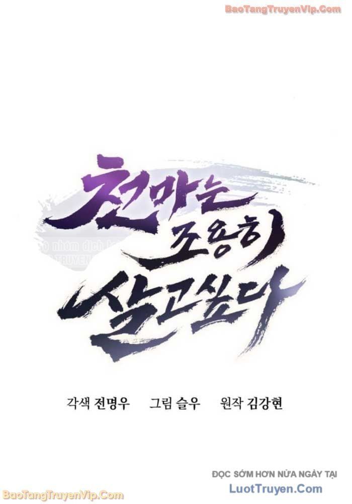 Thiên Ma Muốn Sống Một Cuộc Đời Bình Lặng Chapter 55 - Trang 2