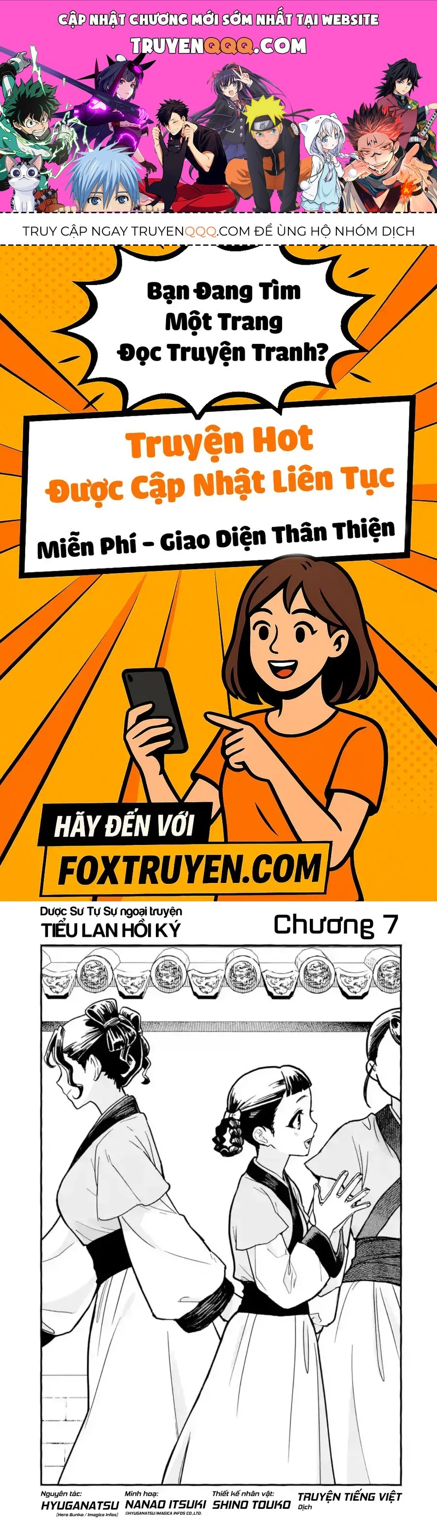 Dược Sư Tự Sự Ngoại Truyện: Tiểu Lan Hồi Ký Chapter 7 - Trang 2