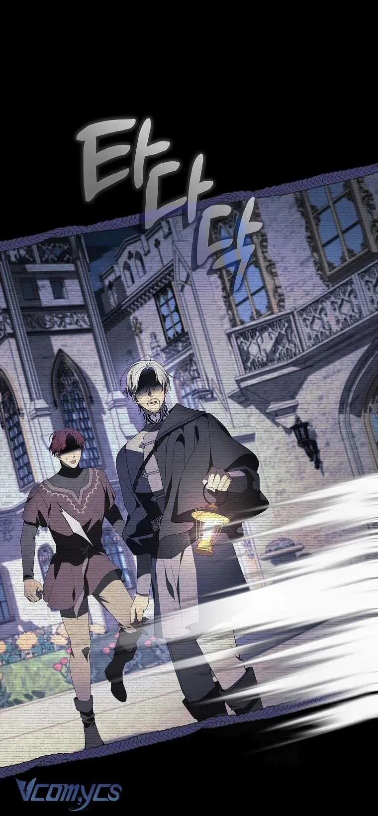 100 Lời Nguyền Tại Dinh Thự Illestone Chapter 1 - Trang 2