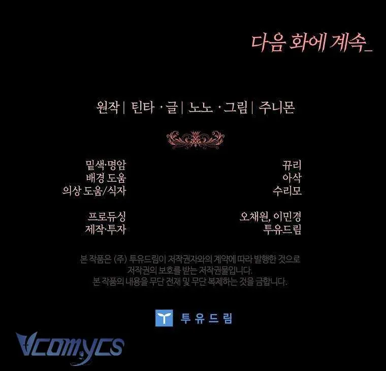 100 Lời Nguyền Tại Dinh Thự Illestone Chapter 5 - Trang 2