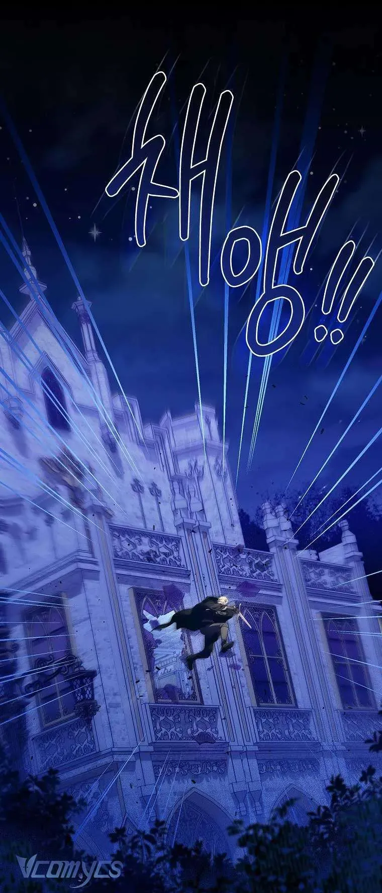 100 Lời Nguyền Tại Dinh Thự Illestone Chapter 6 - Trang 2