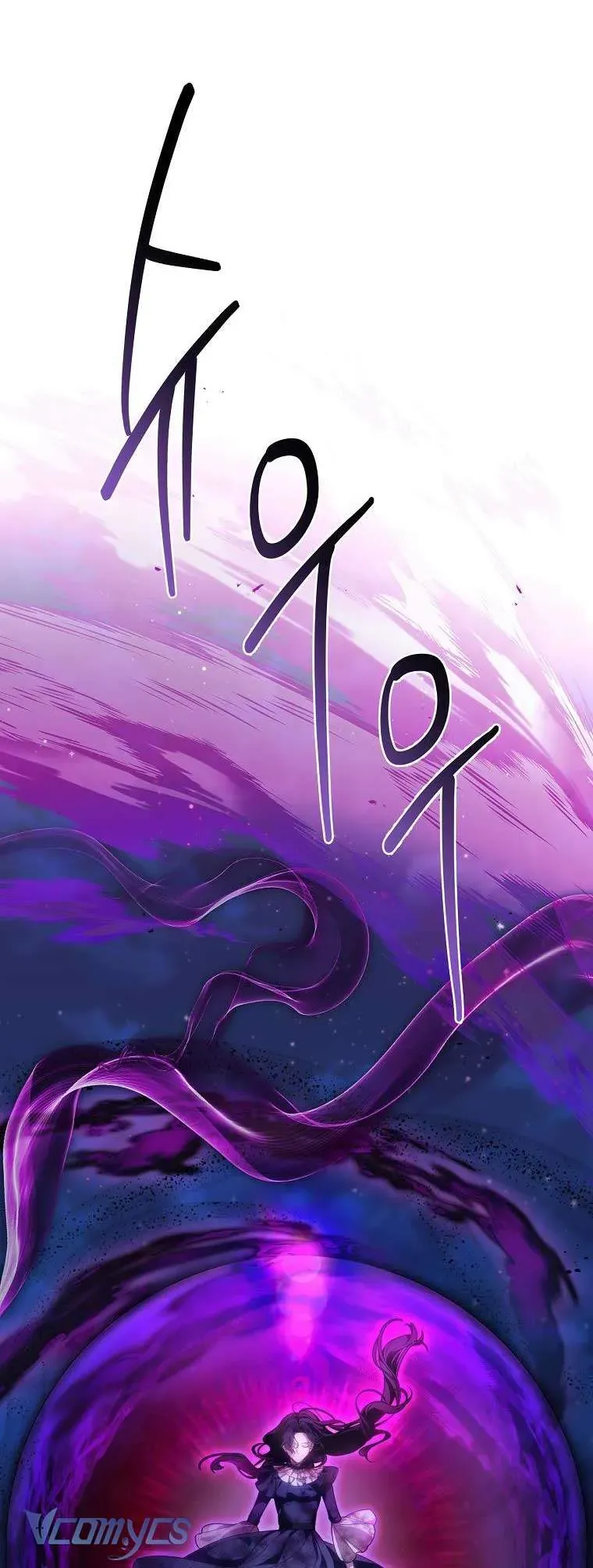 100 Lời Nguyền Tại Dinh Thự Illestone Chapter 7 - Trang 2