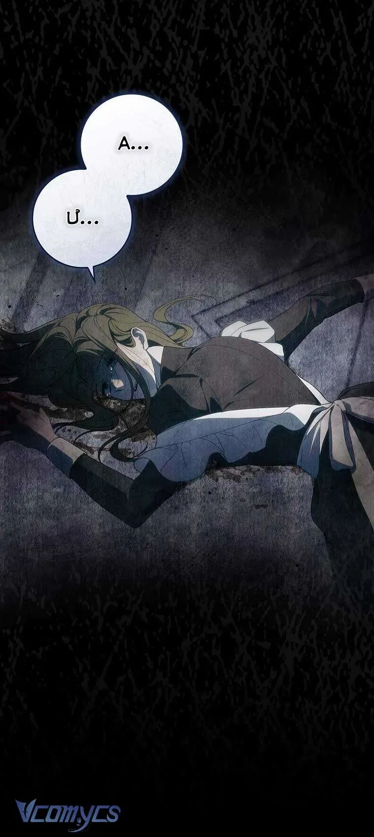 100 Lời Nguyền Tại Dinh Thự Illestone Chapter 9 - Trang 2