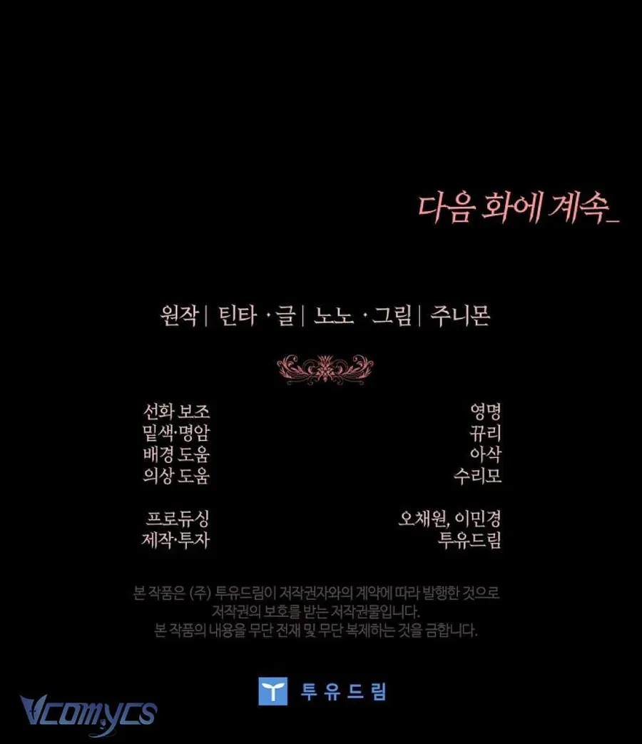 100 Lời Nguyền Tại Dinh Thự Illestone Chapter 11 - Trang 2