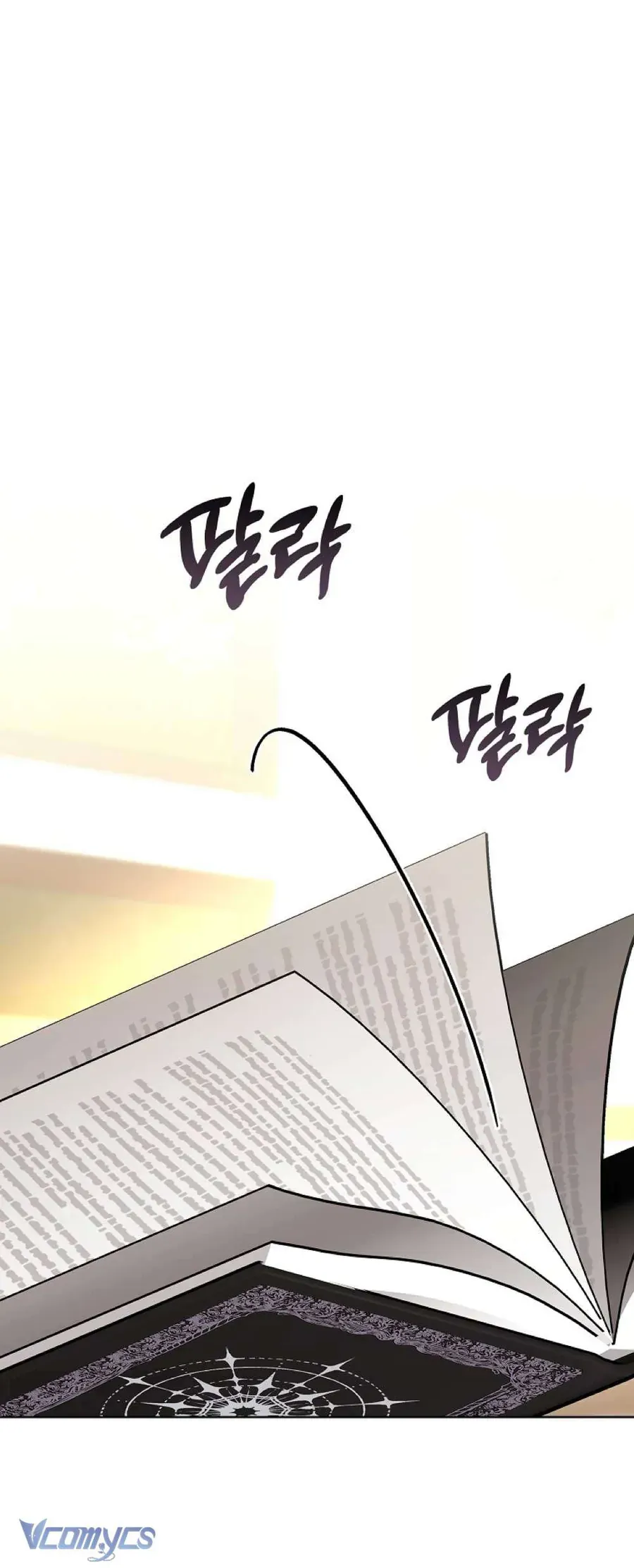 100 Lời Nguyền Tại Dinh Thự Illestone Chapter 12 - Trang 2