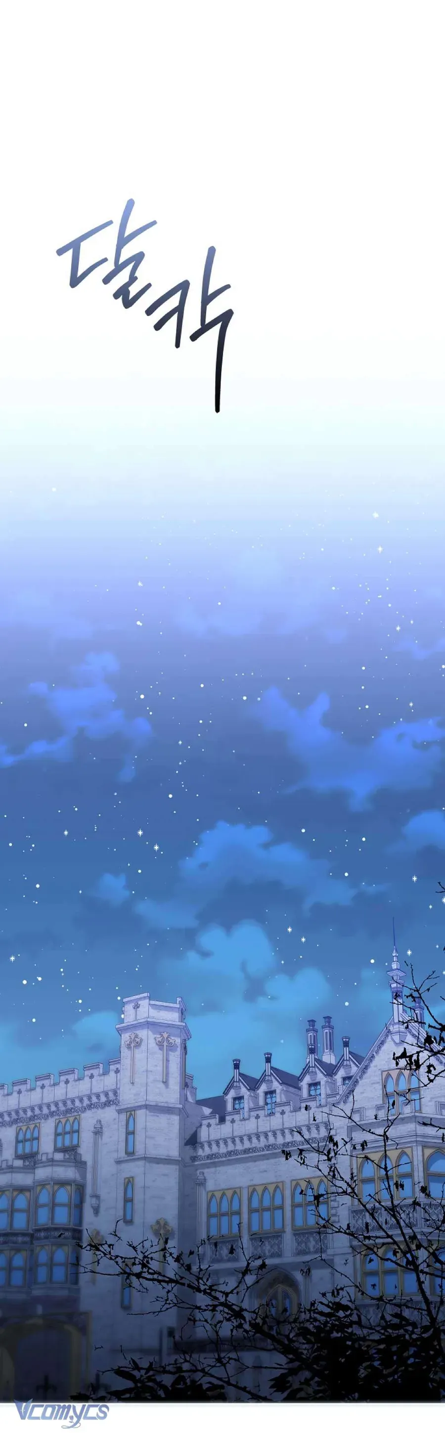 100 Lời Nguyền Tại Dinh Thự Illestone Chapter 12 - Trang 2