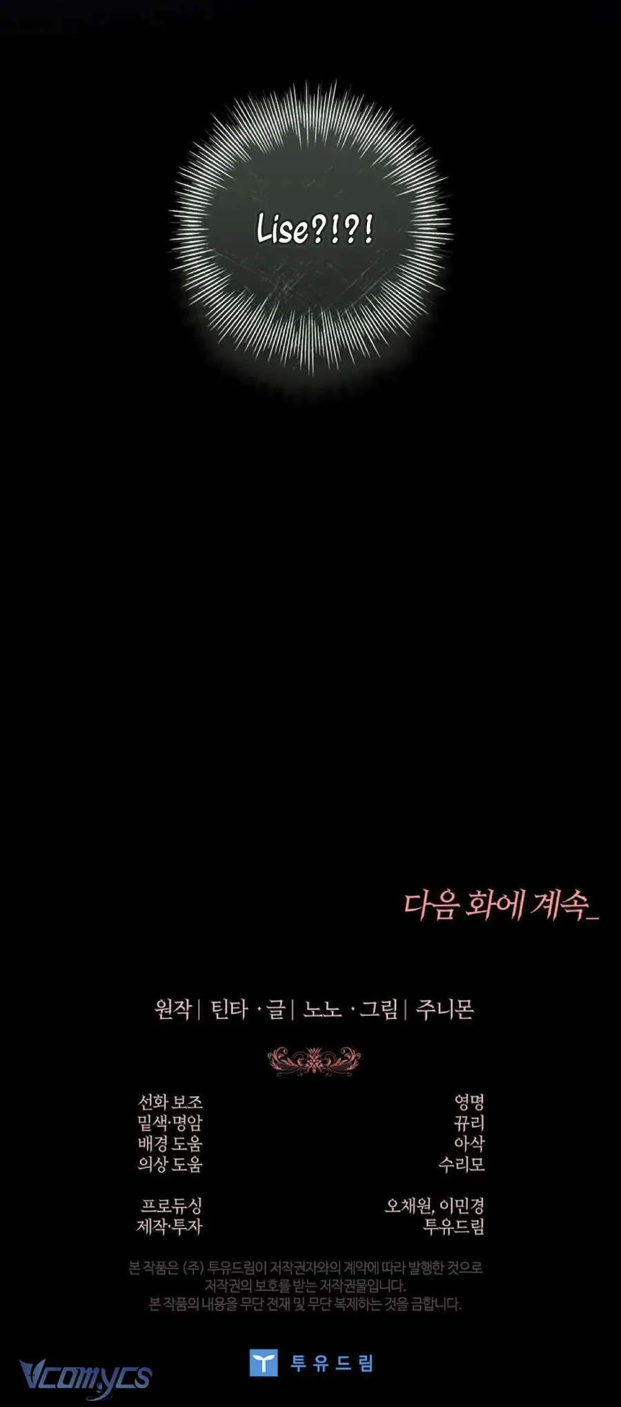 100 Lời Nguyền Tại Dinh Thự Illestone Chapter 12 - Trang 2