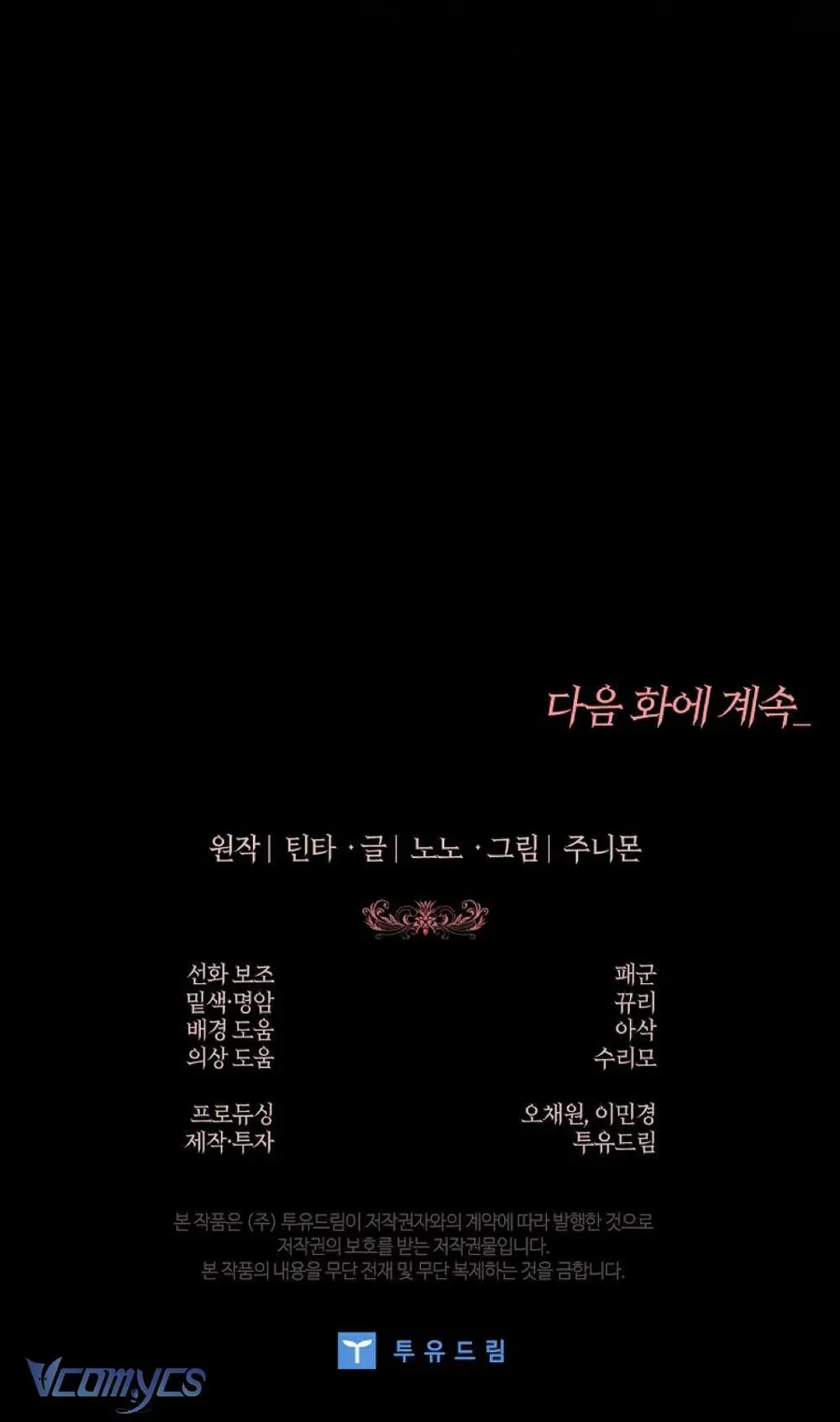 100 Lời Nguyền Tại Dinh Thự Illestone Chapter 13 - Trang 2