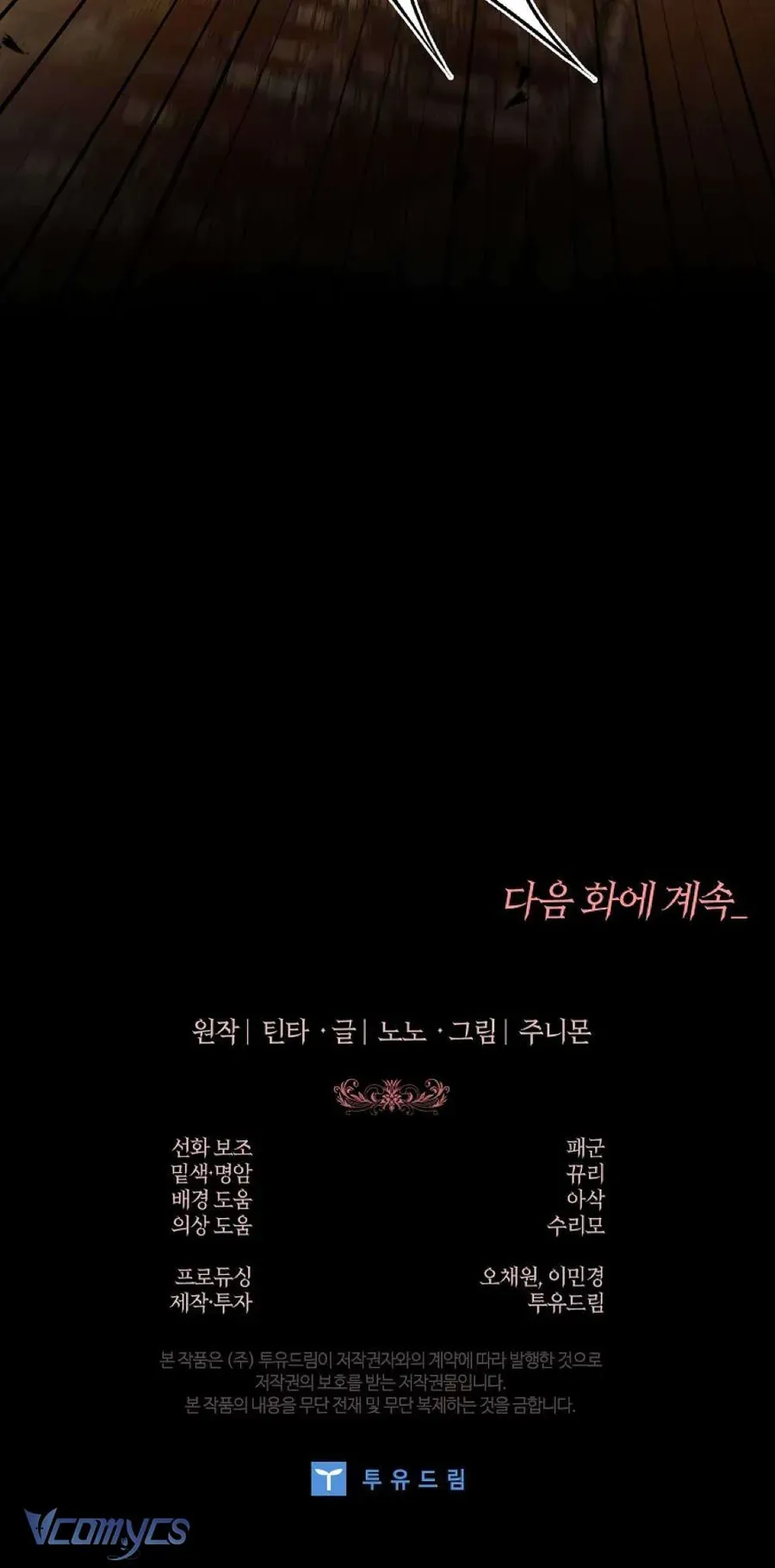 100 Lời Nguyền Tại Dinh Thự Illestone Chapter 14 - Trang 2