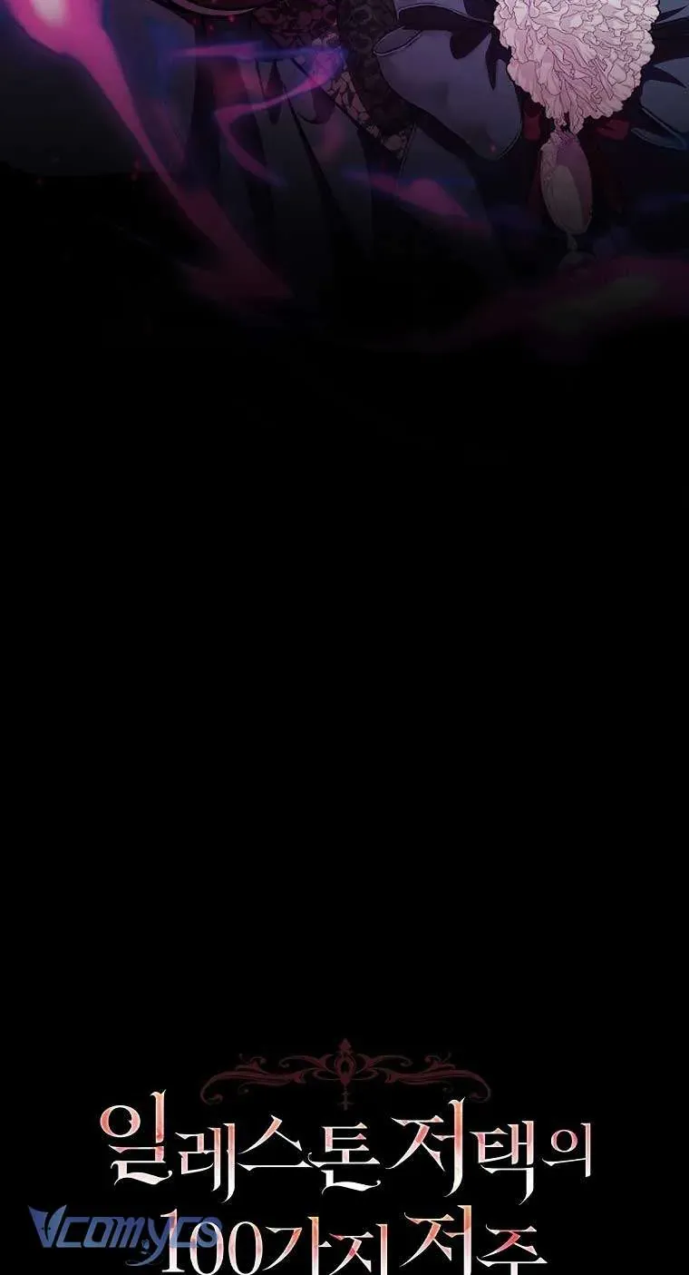 100 Lời Nguyền Tại Dinh Thự Illestone Chapter 15 - Trang 2