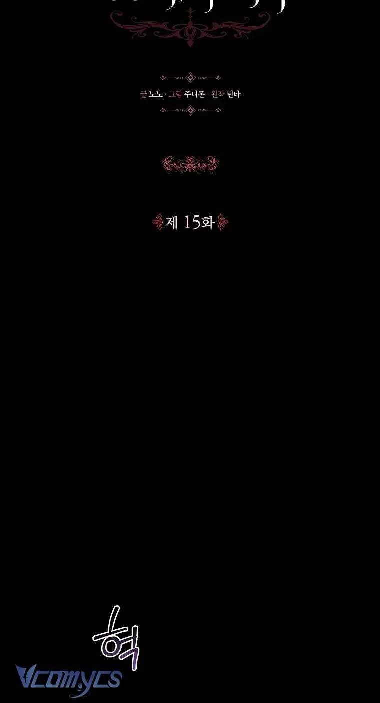 100 Lời Nguyền Tại Dinh Thự Illestone Chapter 15 - Trang 2