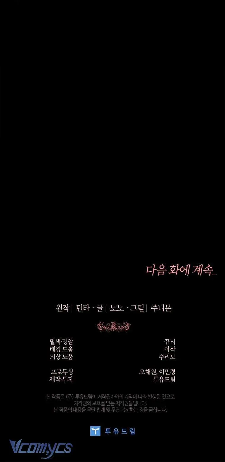 100 Lời Nguyền Tại Dinh Thự Illestone Chapter 15 - Trang 2