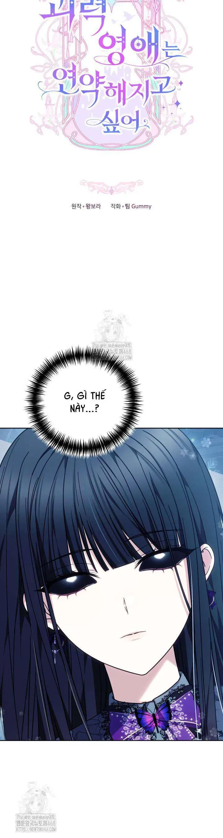 Tiểu Thư Mạnh Mẽ Muốn Trở Nên Yếu Đuối Chapter 19 - Trang 2