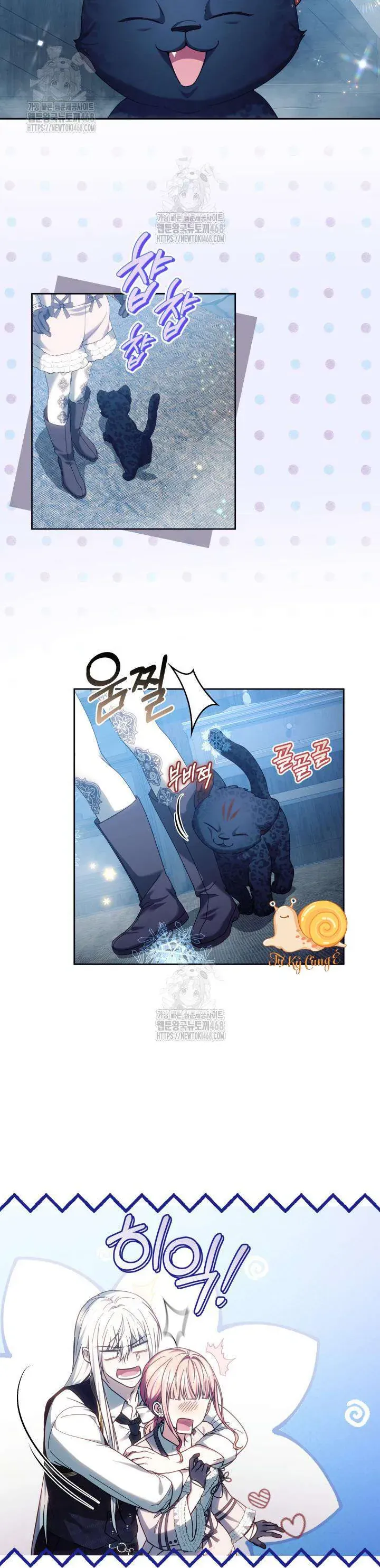 Tiểu Thư Mạnh Mẽ Muốn Trở Nên Yếu Đuối Chapter 19 - Trang 2