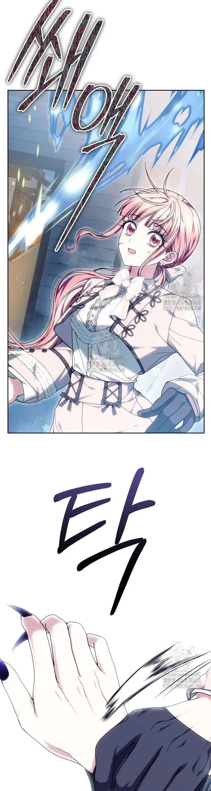 Tiểu Thư Mạnh Mẽ Muốn Trở Nên Yếu Đuối Chapter 19 - Trang 2