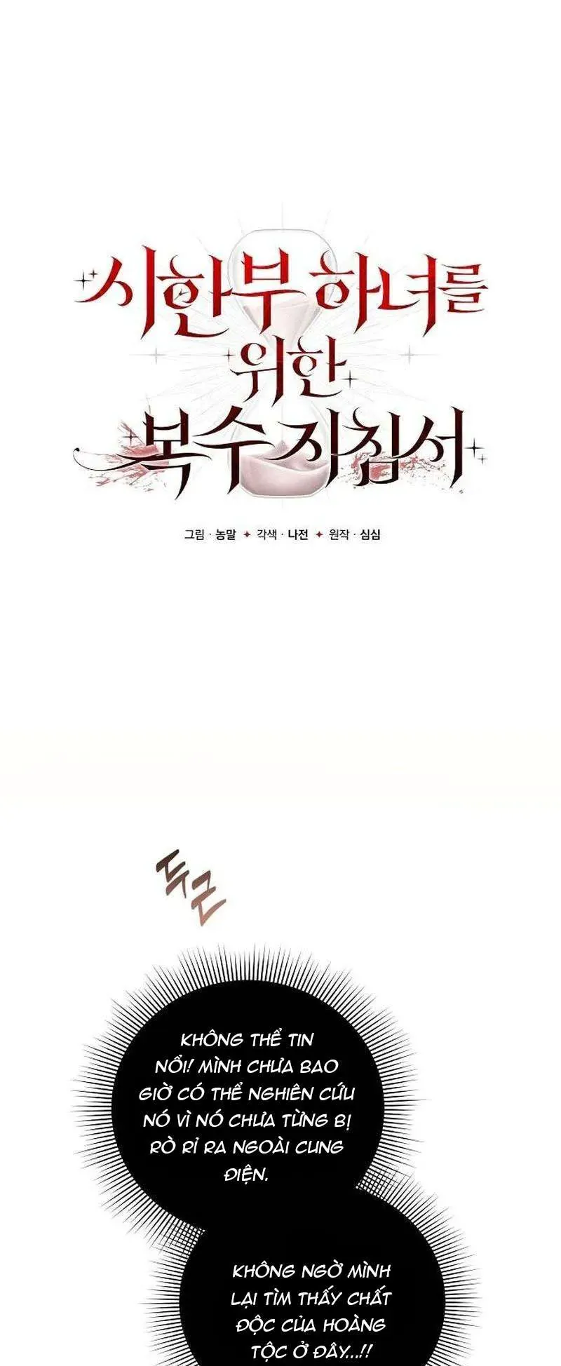 Nữ Hầu Báo Thù: Thời Khắc Cuối Cùng Chapter 27 - Trang 2