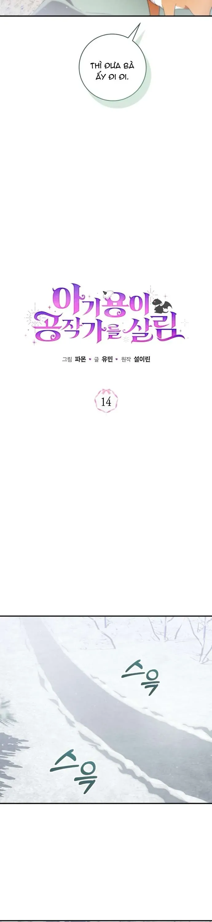 Rồng Con Vực Dậy Gia Tộc Công Tước Chapter 14 - Trang 2