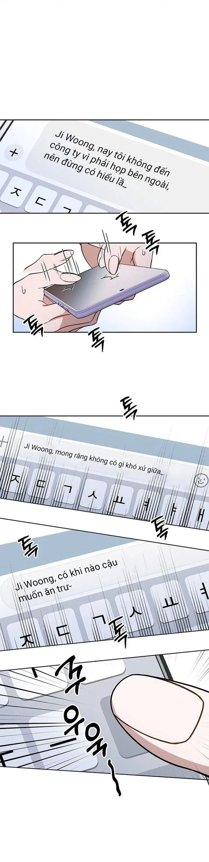 Vận Xui Chốn Công Sở Chapter 67 - Trang 2