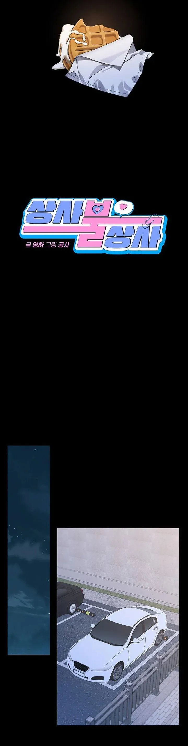 Vận Xui Chốn Công Sở Chapter 69 - Trang 2