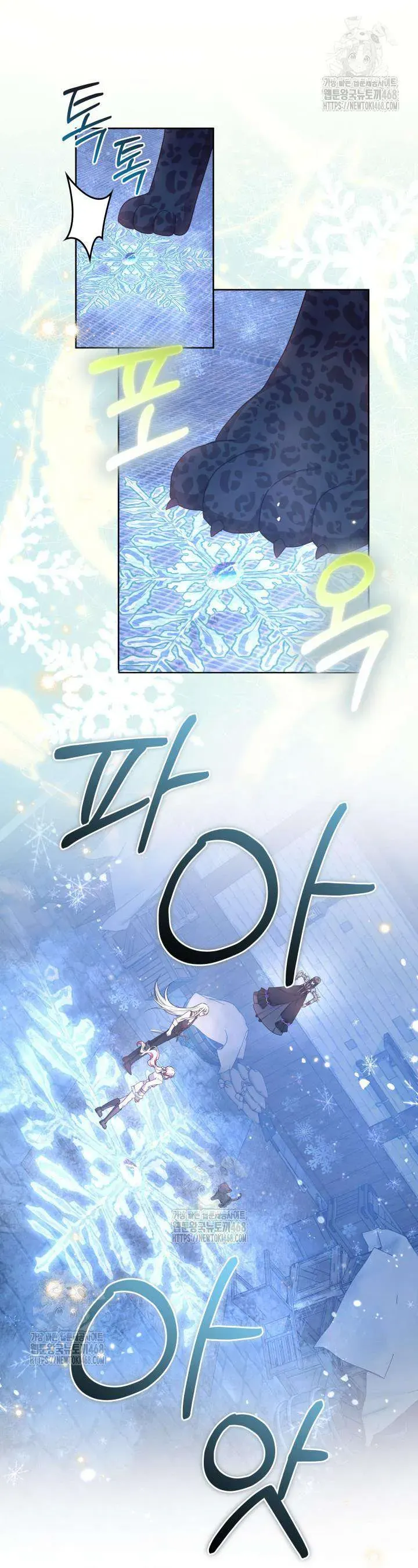 Tiểu Thư Mạnh Mẽ Muốn Trở Nên Yếu Đuối Chapter 20 - Trang 2